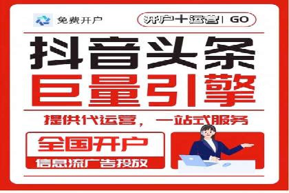 提升广告转化率：SEM竞价代运营的五大策略
