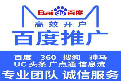 百度本地推广案例：助力企业抢占区域市场