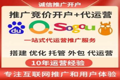 优化百度竞价广告，助力企业快速成长