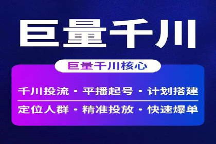 某金融APP的信息流广告投放策略与效果评估