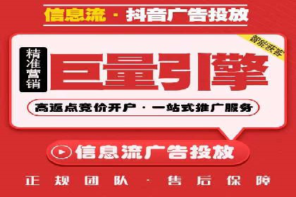 百度信息流如何助力中小企业实现营销突破